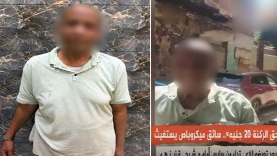 «عايز 20 جنيه ثمن الركنة».. تفاصيل مشاجرة بين صاحب مقهى وقائد ميكروباص بالقاهرة