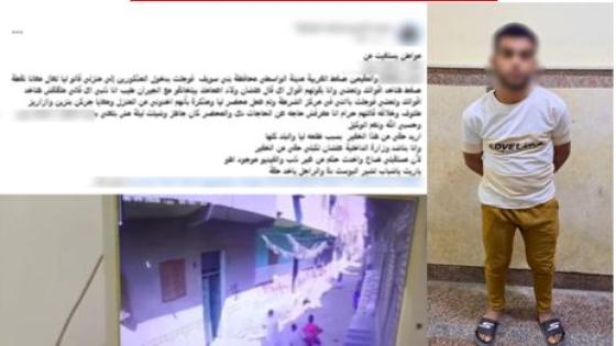 ضبط شخص بعد ادعائه تلفيق قضية له على يد خفير نظامي بالواسطى.. والتحريات تكشف التفاصيل