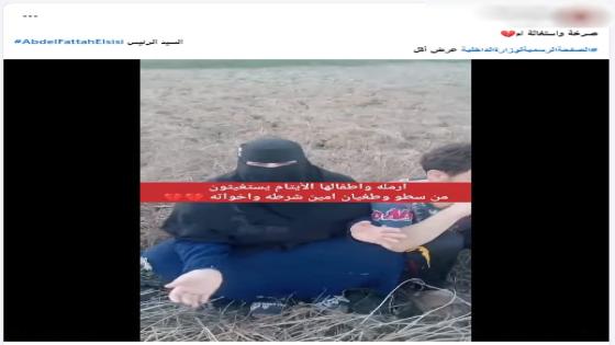 من بينهم أمين شرطة.. الأمن يكشف ملابسات منشورين بشأن التعدي على سيدة ووالدتها ومنعهما من زراعة أرض بكفر الشيخ