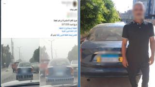 ضبط سيارة بعد طمس لوحتها المعدنية الخلفية بالغربية.. والسائق يكشف السبب