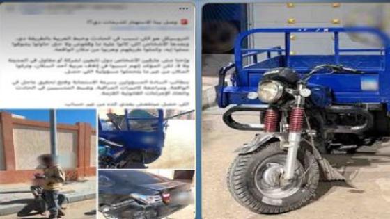 ضبط قائد تروسيكل اصطدم بسيارة وهرب في الجيزة.. وانتهاء تراخيص المركبة يكشف سبب فراره