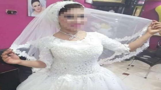 التفاصيل الكامله لمقتل عروس المنوفية بعد الزفاف بساعات