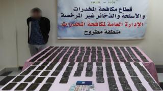 سقوط عناصر إجرامية بحوزتهم 51 ألف قرص مخدر