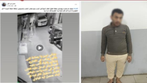 الأمن يكشف حقيقة فيديو “تحريض كلب ضد طفل” بالمحلة