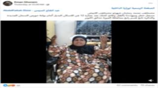 “له معلومات جنائية”.. الداخلية تكشف ملابسات فيديو تعدي مالك كشك على سيدة بالجيزة