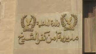 جريمة قتل مزارع . أرشيفية