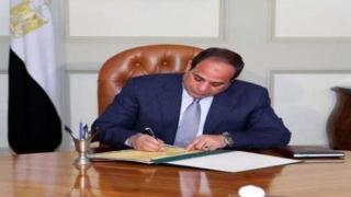 قرار جمهوري بالموافقة على اتفاقية منحة كندية بـ 9.9 مليون دولار كندي