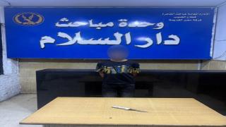 تمزيق جسد شاب في مشاجرة بسبب فتاة بدار السلام