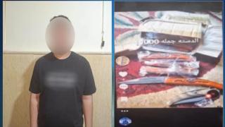 أسلحة أون لاين.. ضبط القائم على إدارة صفحة للترويج لبيع أسلحة بيضاء في أسوان
