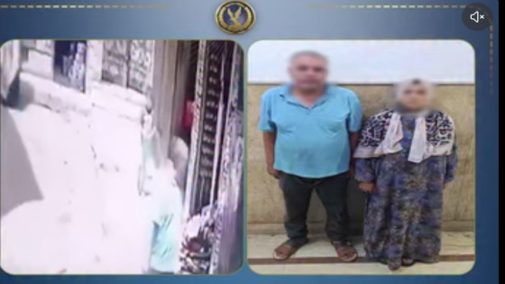 الداخلية تضبط حما وزوجته بعد الاعتداء على زوجة نجلهما بالغربية