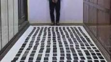 مخدرات .أرشيفية