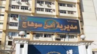خلاف بين أبناء عمومة ينتهي بمقتل شاب وإصابة شخصين في سوهاج