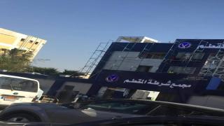 إخلاء سبيل 3 متهمين بابتزاز المدير التنفيذي لأحد الأندية بعد التصالح