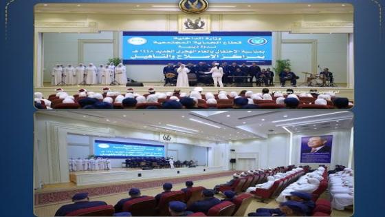 ندوة دينية بوزارة الداخلية احتفالًا بذكرى المولد النبوي الشريف.. الداعية مصطفى حسني يحاضر لرجال الشرطة