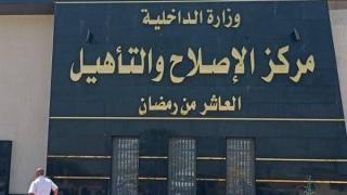 بمناسبة ذكرى نصر أكتوبر.. زيارة استثنائية لنزلاء مراكز الإصلاح والتأهيل