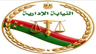 النيابة الإدارية تحيل 15 موظفًا للمحاكمة بعد رصد نحو 100 مخالفة بناء بالقاهرة