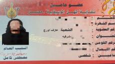 كارنيهات “تحت الترابيزة” في نقابة المهن الموسيقية.. هل يعلم النقيب بما يحدث؟