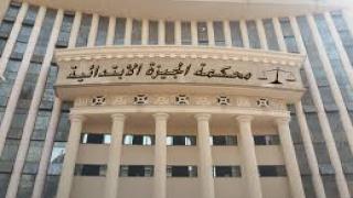 شمال الجيزة تحيل متهمين بخطف سيدة وهتك عرضها للجنايات