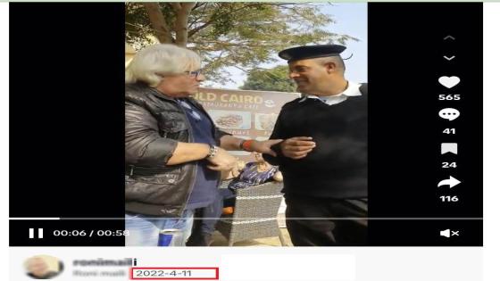الأمن يكشف حقيقة فيديو “السائح وأمين الشرطة”: اخلع البنطلون وأديك 100 دولار