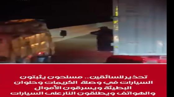 «ملثمون وأسلحة وكمين في الجبل».. مصرع اثنين وضبط الثالث بعد مطاردة عصابة سرقة النقل الثقيل بالجيزة
