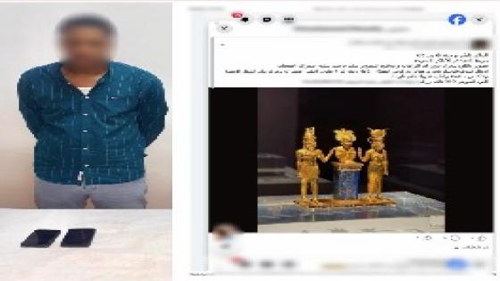 سقوط نصاب الآثار بالوادي الجديد.. يروج للتنقيب وبيع القطع الأثرية على السوشيال ميديا