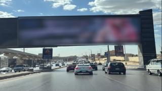 اختراق إلكتروني وراء بث لقطات خارجة على شاشة إعلانات بطريق الجيزة