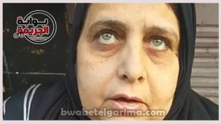 الحاجه صباح