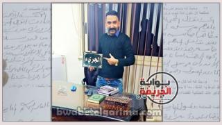 القضاء العادل يبرئ الاعلامى سامح خطاب من كافة التهم المنسوبة اليه