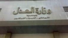 ماذا يحدث إذا لم تُسجل عقارك في الشهر العقاري؟