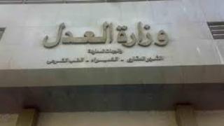 ماذا يحدث إذا لم تُسجل عقارك في الشهر العقاري؟