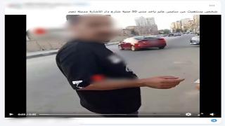 ضبط منادي سيارات بدون ترخيص طلب أموالًا من قائدي السيارات بمدينة نصر