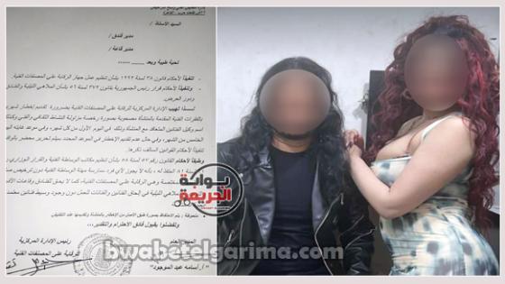 بالمستندات الصعيدى حسن ينتحل الصفة و يخالف القانون ويعمل بدون تصاريح وتجاوزاته تفوق الخيال داخل الملاهى الليلية