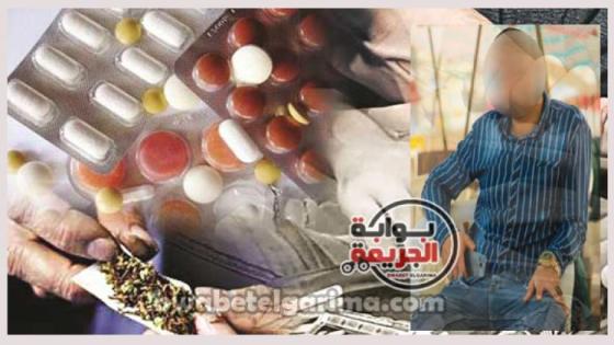 مخدرات