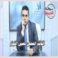 حسين النجار يكتب : علم السفح وصراع الأموات و قوانين آخر الزمان