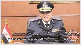 مباحث مرور الجيزة تنجح فى القبض على أخطر تشكيل عصابي متخصص في تزويرالشهادات الطبية