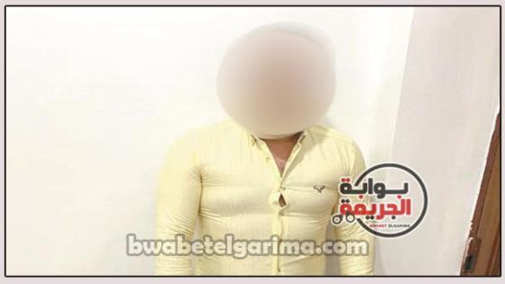 المتهم