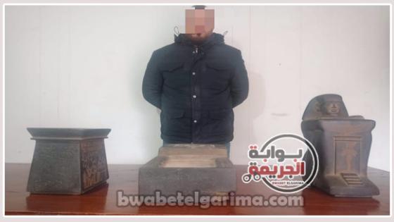 المتهم