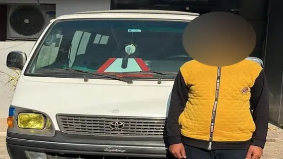 المتهم