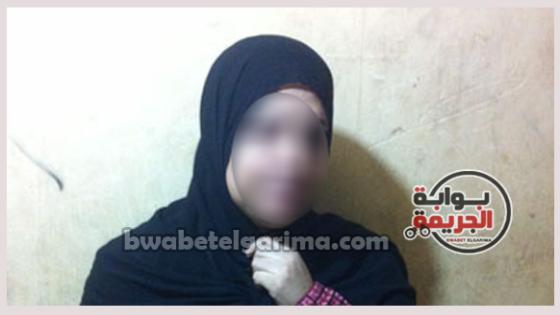 المتهمة