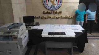 المتهمين بتزوير المحررات الرسمية