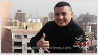 المجني عليه