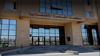 الحكم على شخص بغرامه 5الاف جنيه بتهمة سب سيدة فى حدائق الاهرام