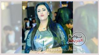 المطربة يارا محمد