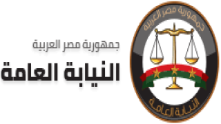 احالة الطبيب وزوجته للجنايات .أرشيفية