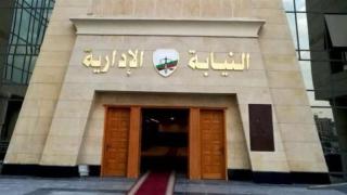 التفتيش القضائي يعلن مستندات استكمال مسوغات تعيين معاوني النيابة الإدارية الجدد