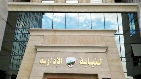 النيابة الإدارية: استبعاد مدرسين بعد طعن طالب وضرب طالبة داخل مدرستين بالغربية
