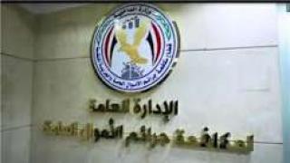 غسل 15 مليون جنيه من حصيلة النصب على المواطنين بزعم تنظيم رحلات سياحية للخارج