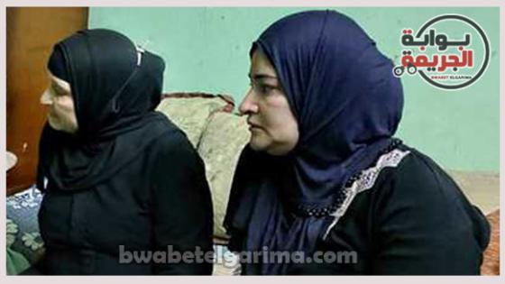 أسرة المجنى عليه
