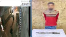 ضبط عامل تعدى على فني تكييف بسلاح أبيض في سمنود بسبب خلافات مالية