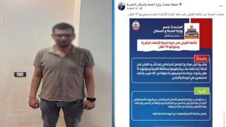 سقوط عصابة تجارة الأعضاء وبحوزتها 75 طفلا .. كيف علقت الداخلية على الخبر؟